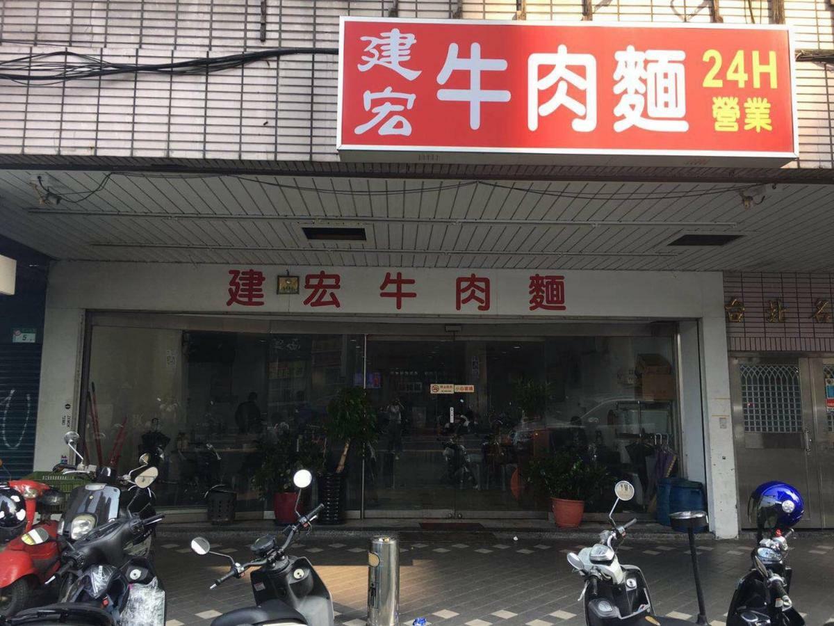 House Ximending Apartment Taipei Exterior photo